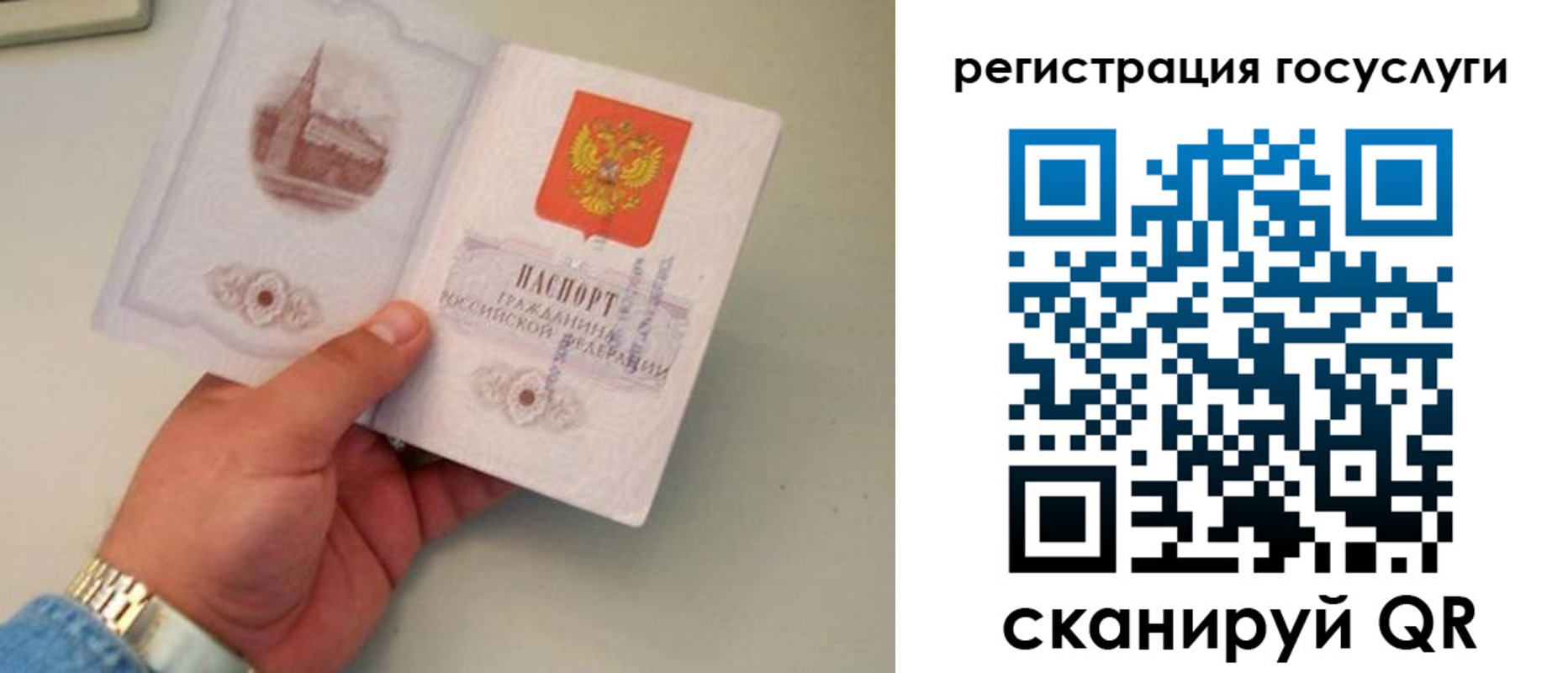 прописка регистрация в Верхней Салде
