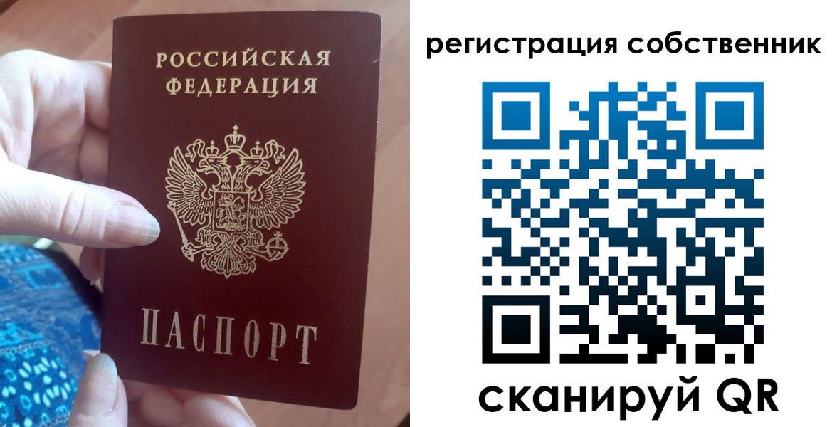 временная регистрация гарантия в Верхней Салде