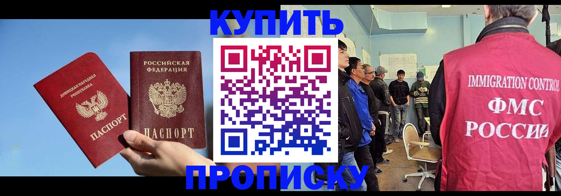 временная регистрация законно в Верхней Салде