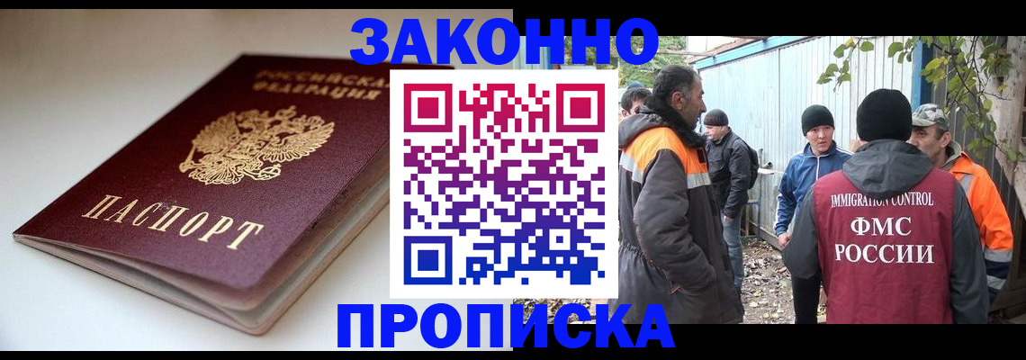 временная регистрация для школы в Верхней Салде