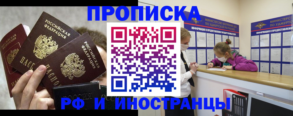 миграционный учет в Верхней Салде