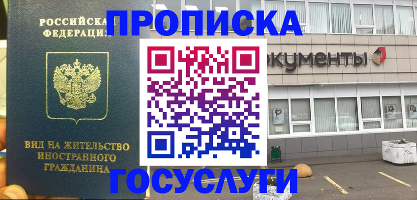 регистрация для школы в Верхней Салде