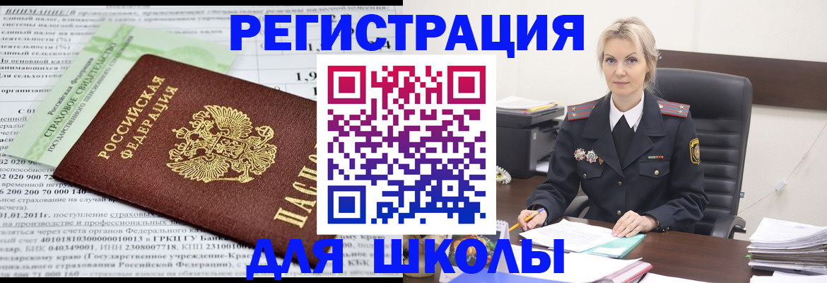 где прописаться в Верхней Салде